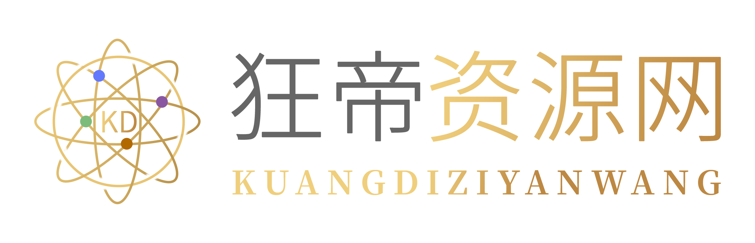 狂帝资源网